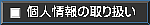 l̎舵