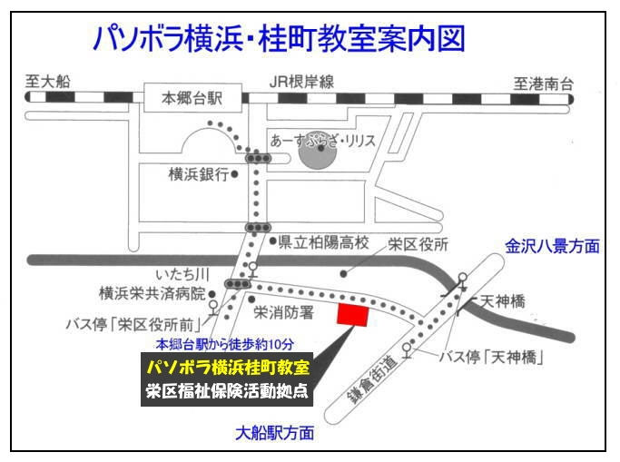 桂町教室所在地